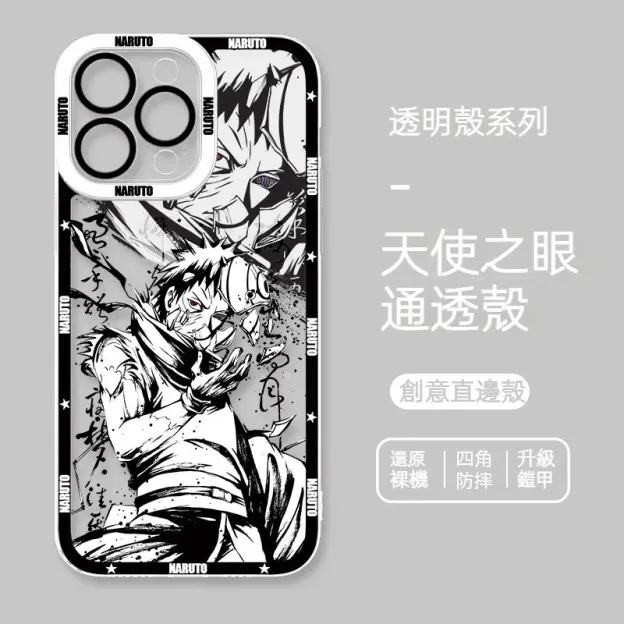 火影忍者透明防摔軟殼-GOODTOYSTUDIO