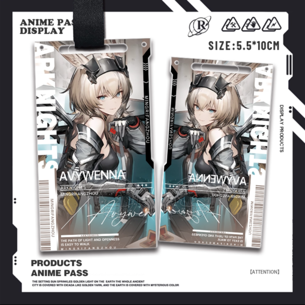 明日方舟終末地亞克力通行證掛飾