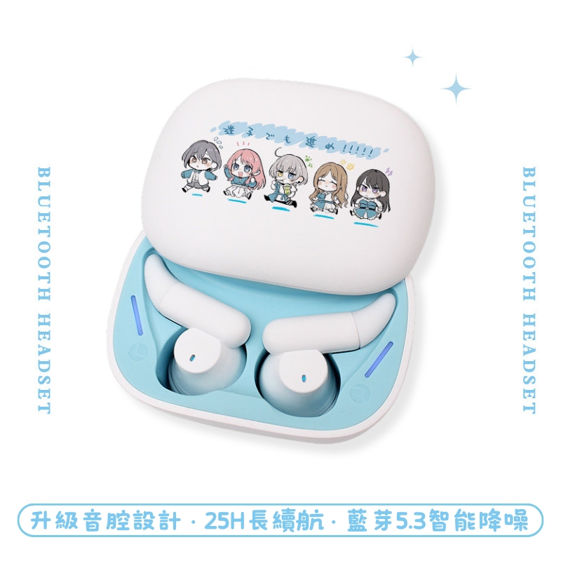 It's MyGO!!!!! 睡眠真無線藍芽耳機