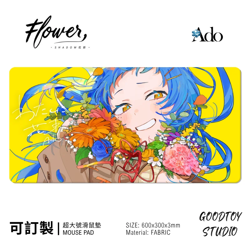 Ado 日系音樂潮流滑鼠墊｜電腦桌面防滑墊