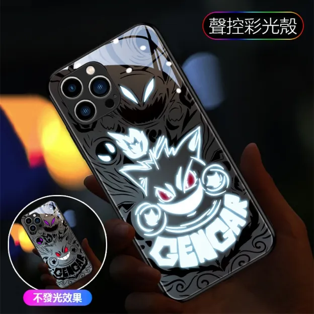 耿鬼來電閃智能發光手機殼-GOODTOYSTUDIO
