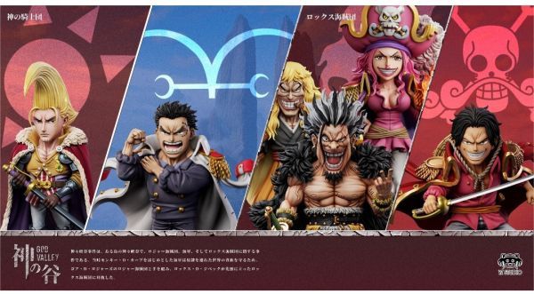 【預購】YZ 神之谷大戰第6彈 洛克斯海賊團 洛克斯·D·吉貝克