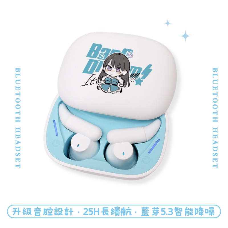 It's MyGO!!!!! 睡眠真無線藍芽耳機