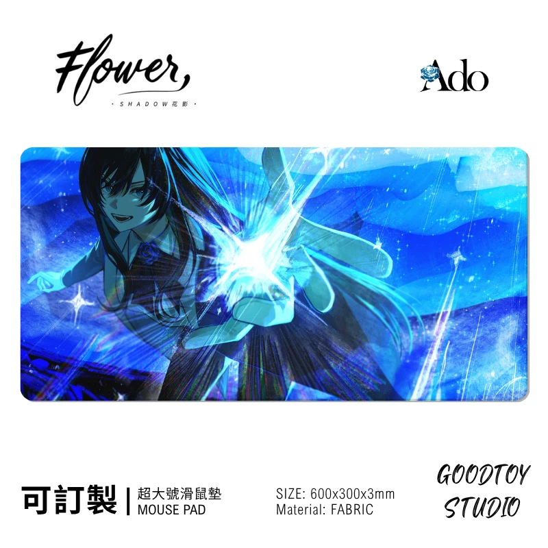 Ado 日系音樂潮流滑鼠墊｜電腦桌面防滑墊