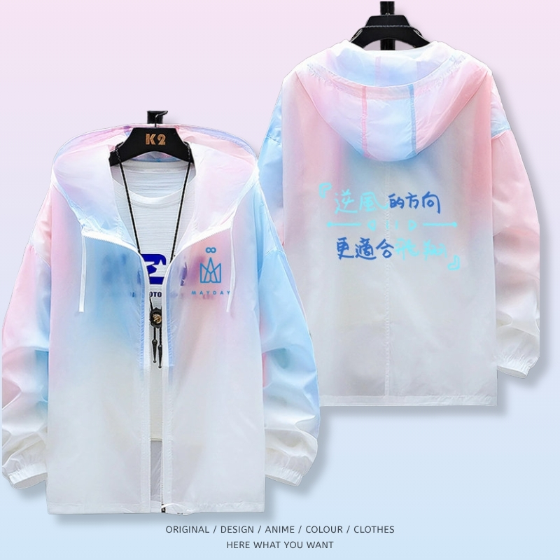 五月天 Mayday 全機能抗UV涼感漸變防曬外套 MD 漸變粉07