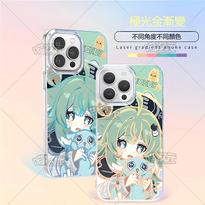 【大集合】動漫極光金漸變手機殼-GOODTOYSTUDIO