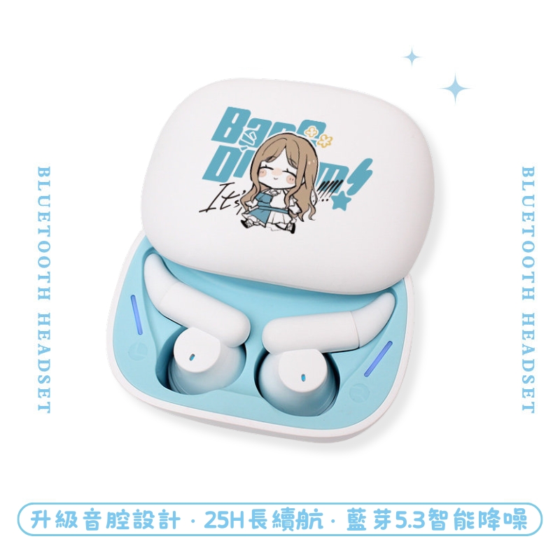 It's MyGO!!!!! 睡眠真無線藍芽耳機