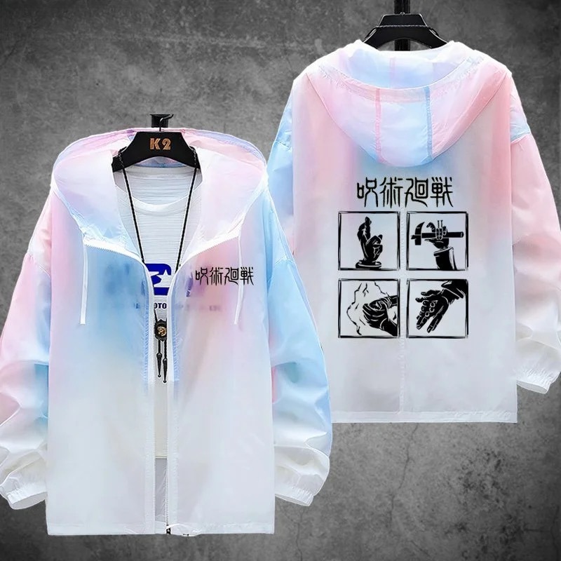 咒術迴戰 輕薄透氣漸變防曬衣外套