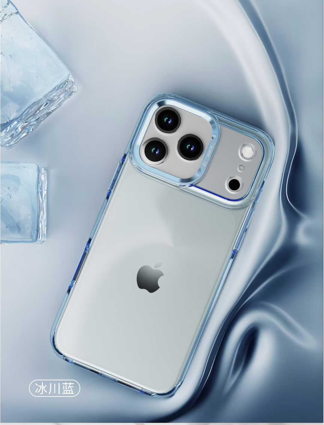 適用iPhone17系列 多巴胺透色金屬磁吸手機殼-GOODTOYSTUDIO