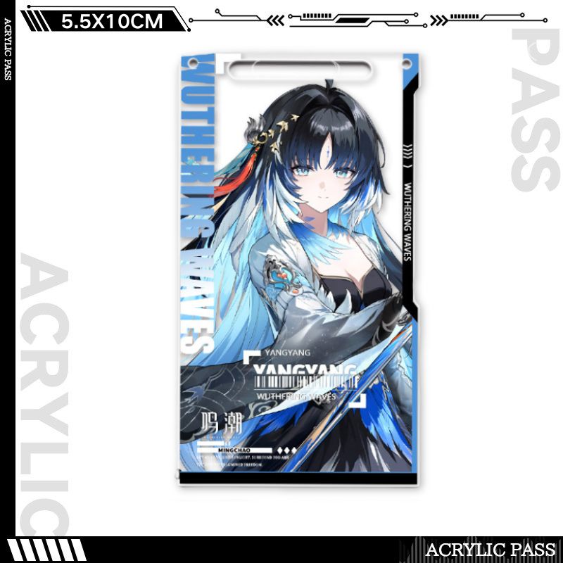 鳴潮 Wuthering Waves 亞克力通行證掛飾