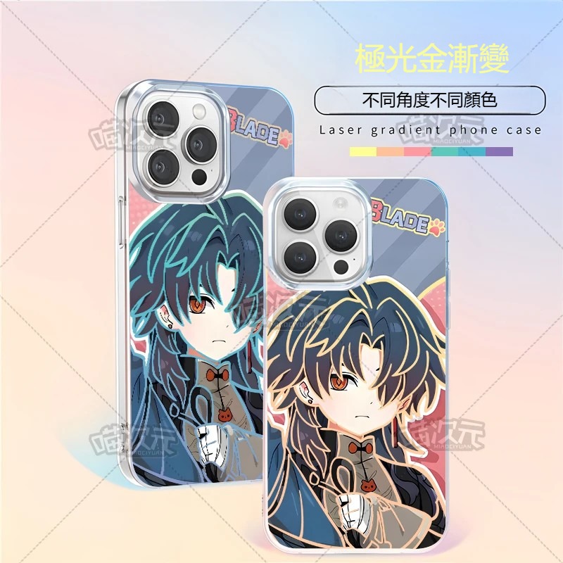 【大集合】動漫極光金漸變手機殼-GOODTOYSTUDIO