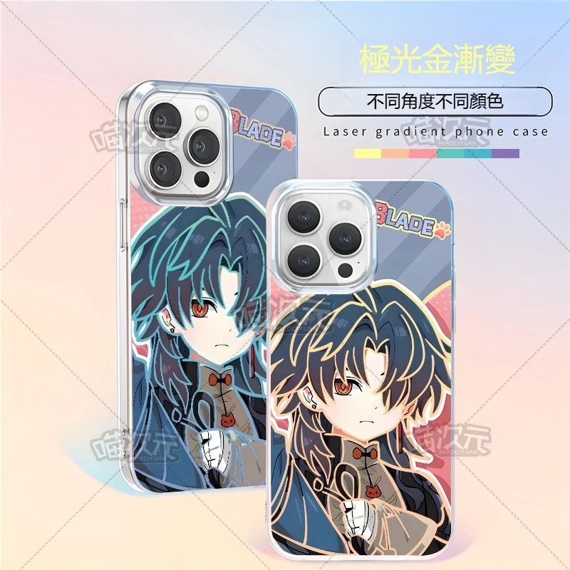 【大集合】動漫極光金漸變手機殼-GOODTOYSTUDIO