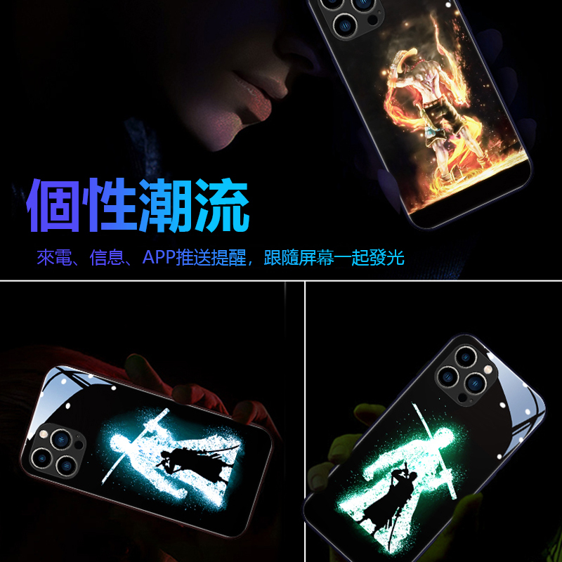 海賊王來電閃智能發光手機殼-GOODTOYSTUDIO
