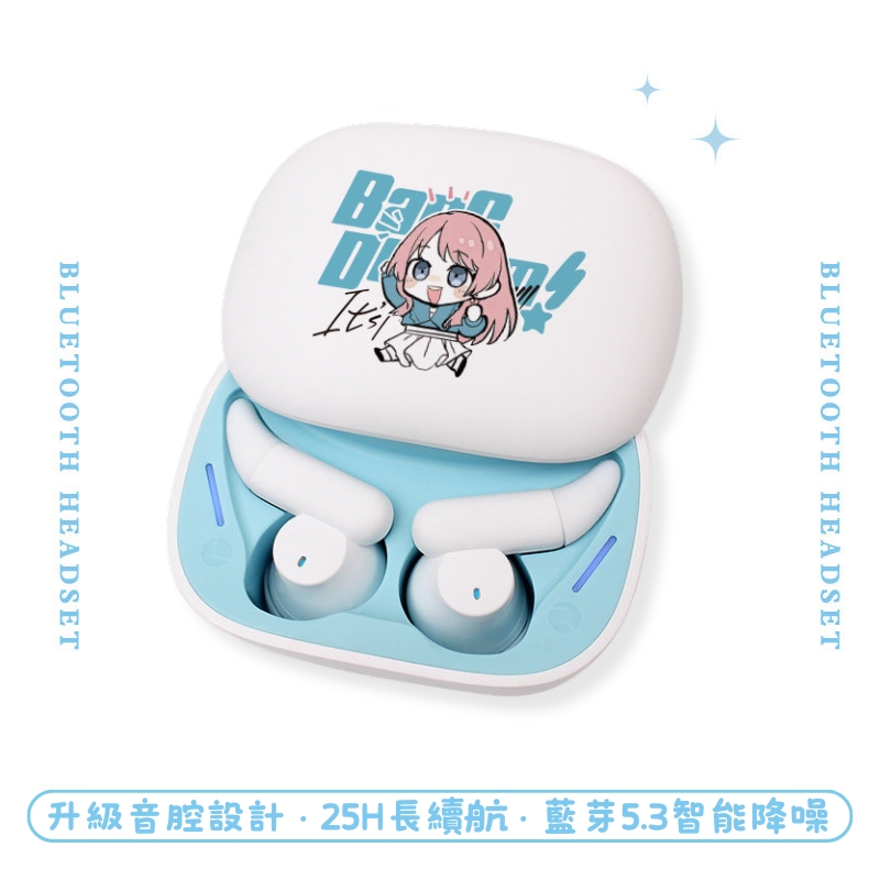 It's MyGO!!!!! 睡眠真無線藍芽耳機