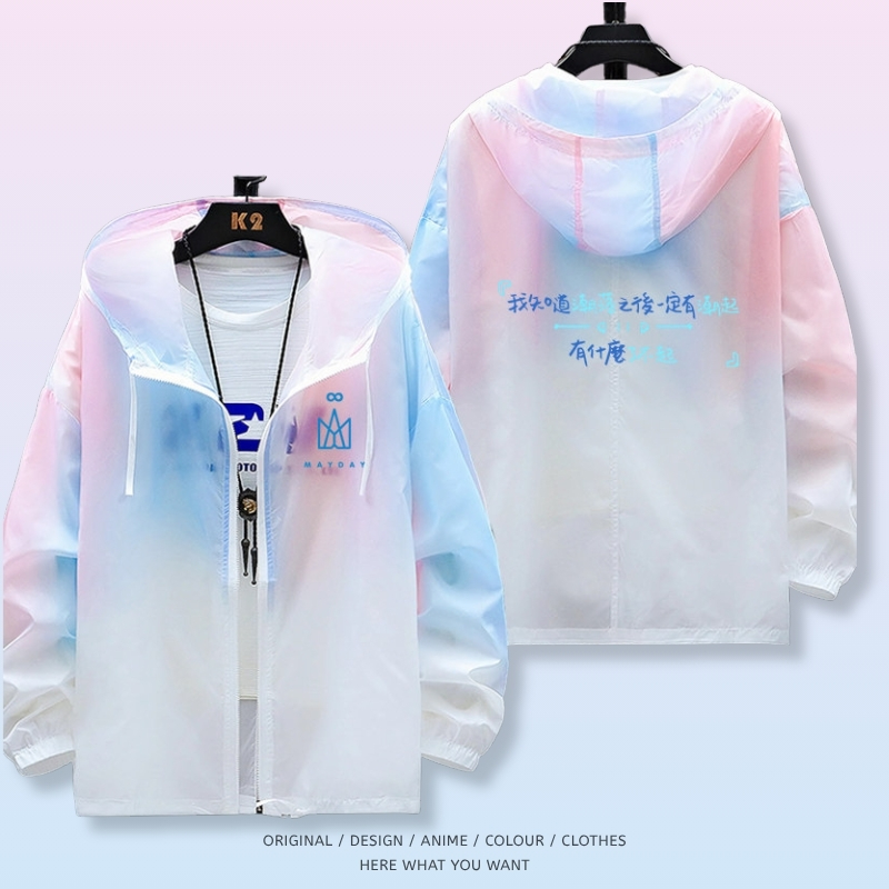 五月天 Mayday 全機能抗UV涼感漸變防曬外套 MD 漸變粉10