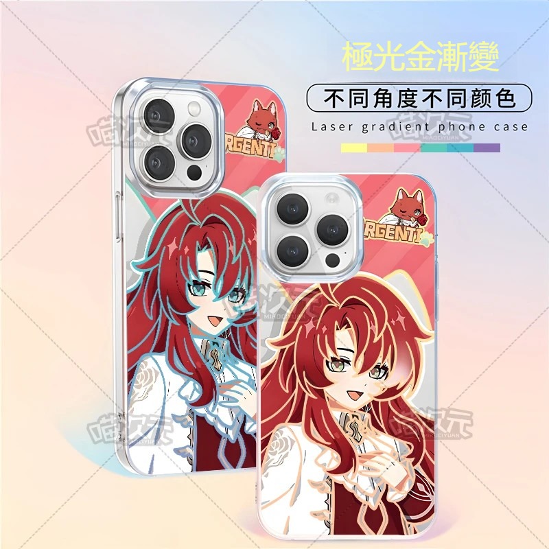 【大集合】動漫極光金漸變手機殼-GOODTOYSTUDIO