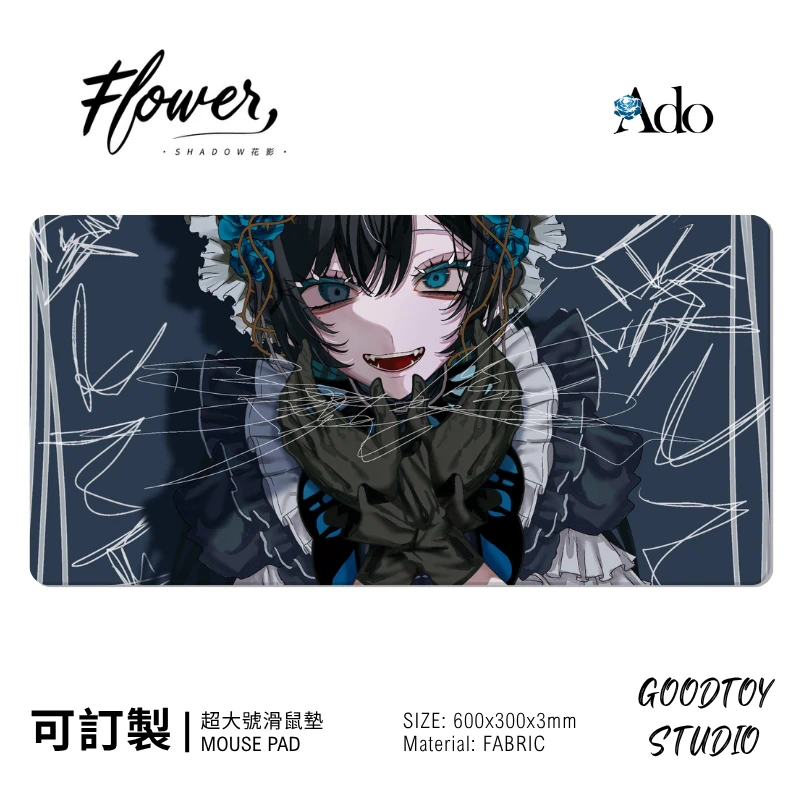 Ado 日系音樂潮流滑鼠墊｜電腦桌面防滑墊
