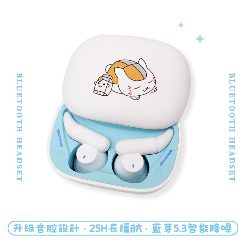 夏目友人帳睡眠真無線藍芽耳機