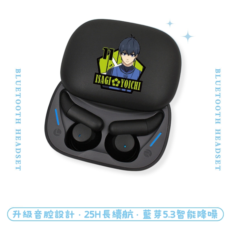藍色監獄睡眠真無線藍芽耳機