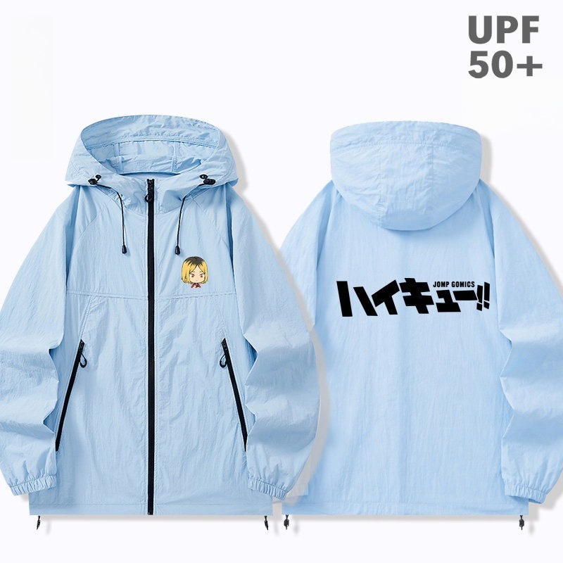 排球少年周邊 男女輕薄透氣防曬服外套