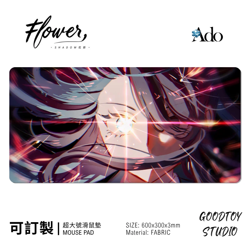 Ado 日系音樂潮流滑鼠墊｜電腦桌面防滑墊