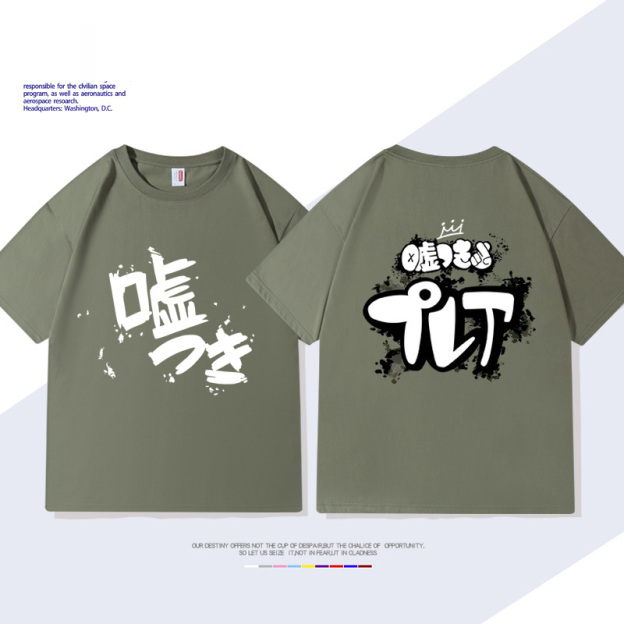 GIRLS BAND CRY哭泣少女樂隊 印花短袖T恤-GOODTOYSTUDIO