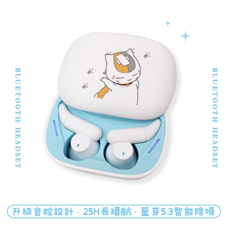 夏目友人帳睡眠真無線藍芽耳機
