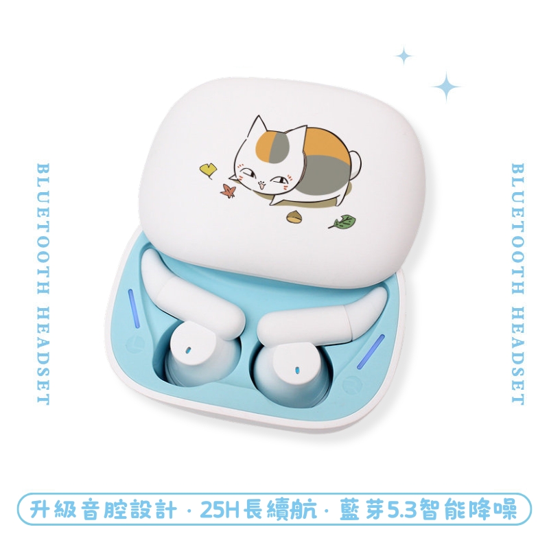 夏目友人帳睡眠真無線藍芽耳機