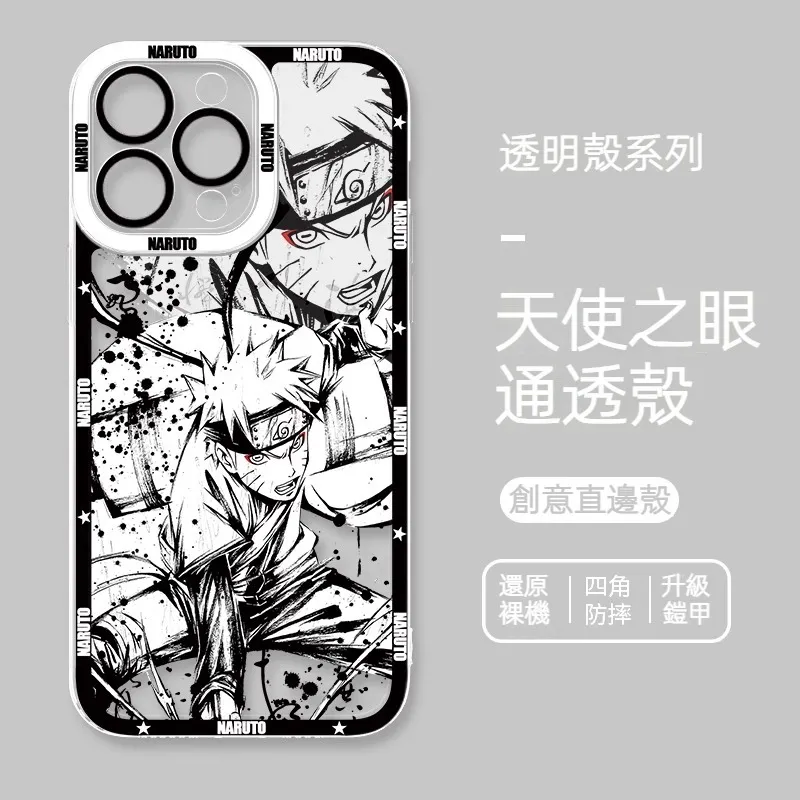 火影忍者透明防摔軟殼-GOODTOYSTUDIO