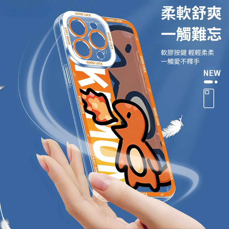 寶可夢天使眼透明防摔軟殼