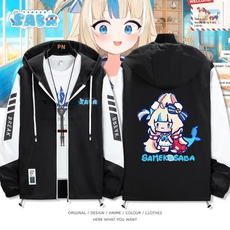 鯊魚子Saba全機能抗UV防曬涼感外套