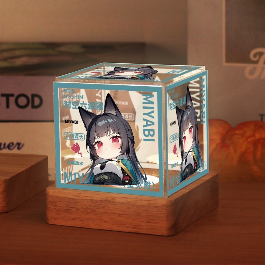絕區零星見雅周邊三色小夜燈【可調節亮度】