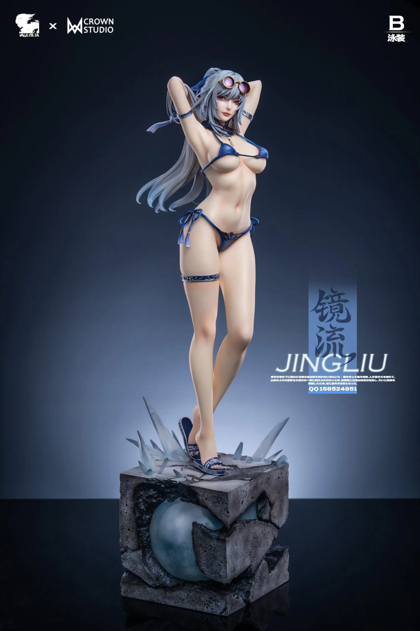 Valkyrie X Crown 泳裝镜流-GOODTOYSTUDIO