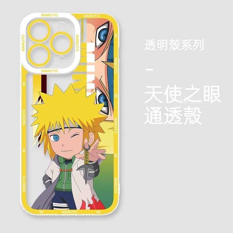 火影忍者透明防摔軟殼-GOODTOYSTUDIO