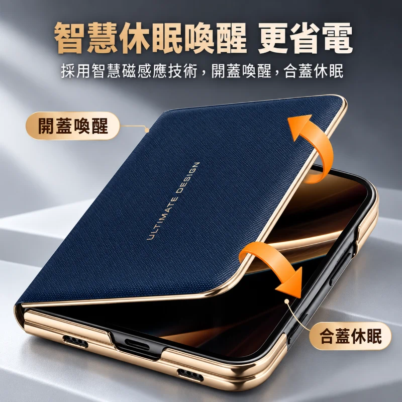 iPhone Duo 折疊手機殼｜碳纖維紋中軸設計・商務防摔保護套