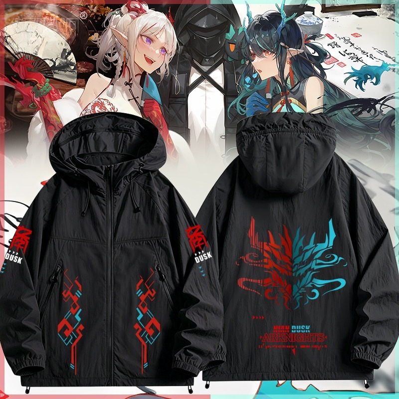 明日方舟年 周邊男女輕薄透氣防曬服外套