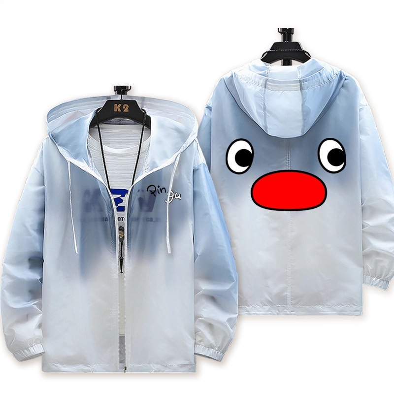 Pingu 輕薄透氣漸變防曬衣外套