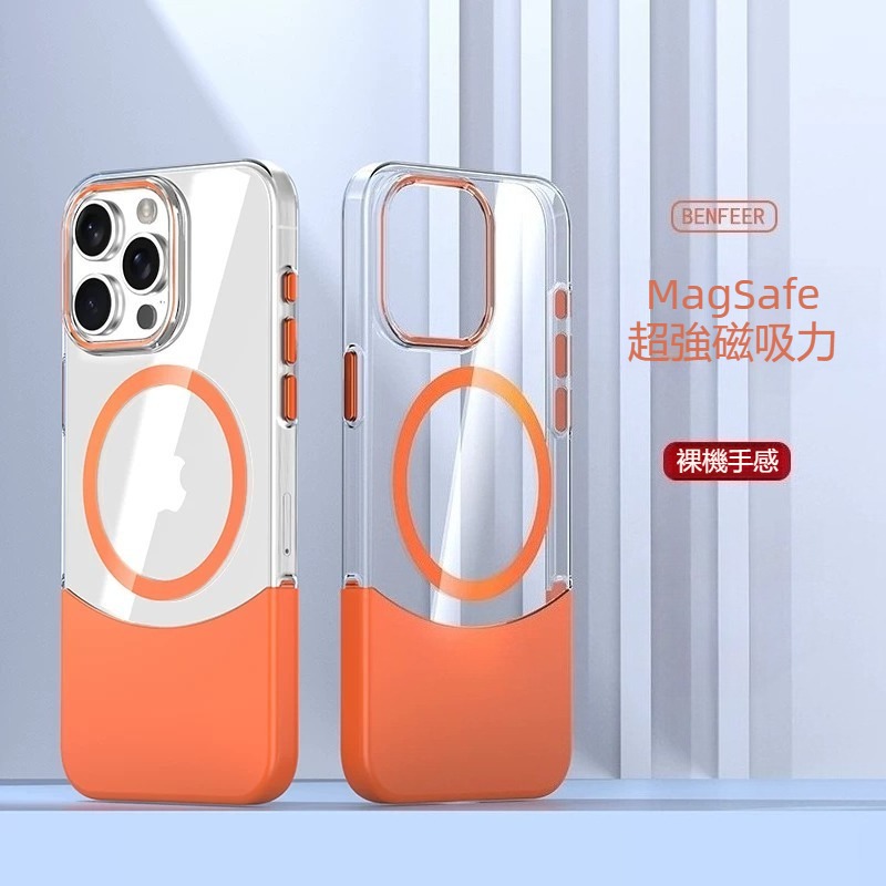 IPhone系列 高級感高透拼接Magsafe磁吸防摔手機殼