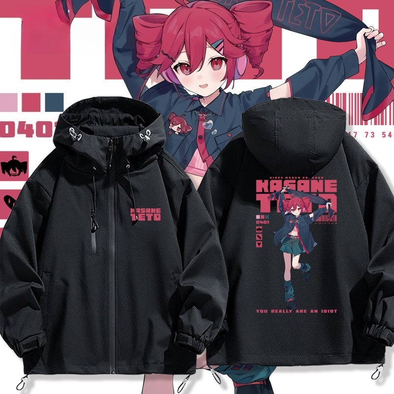 重音teto周邊 男女同款秋冬衝鋒衣