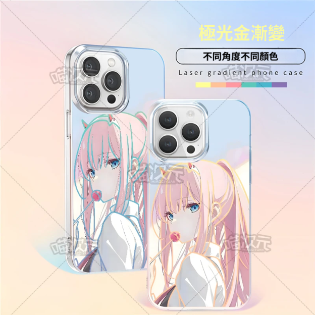 DARLING in the FRANKXX極光金漸變手機殼-GOODTOYSTUDIO