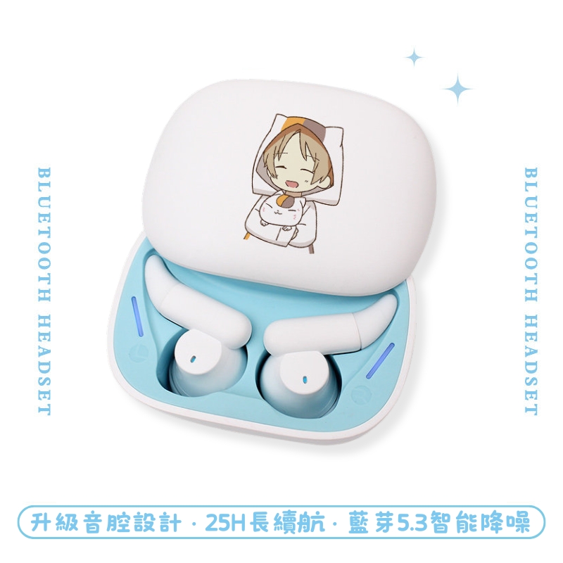 夏目友人帳睡眠真無線藍芽耳機