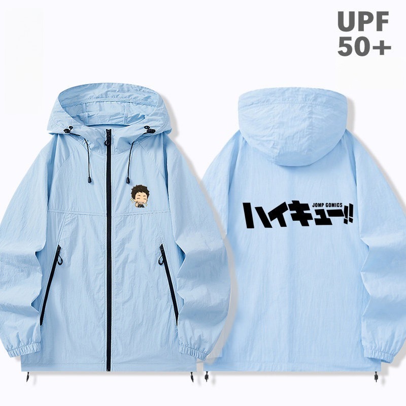 排球少年周邊 男女輕薄透氣防曬服外套