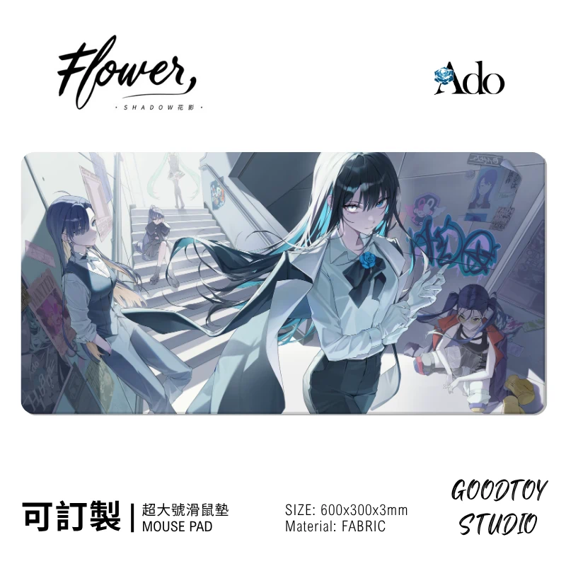 Ado 日系音樂潮流滑鼠墊｜電腦桌面防滑墊