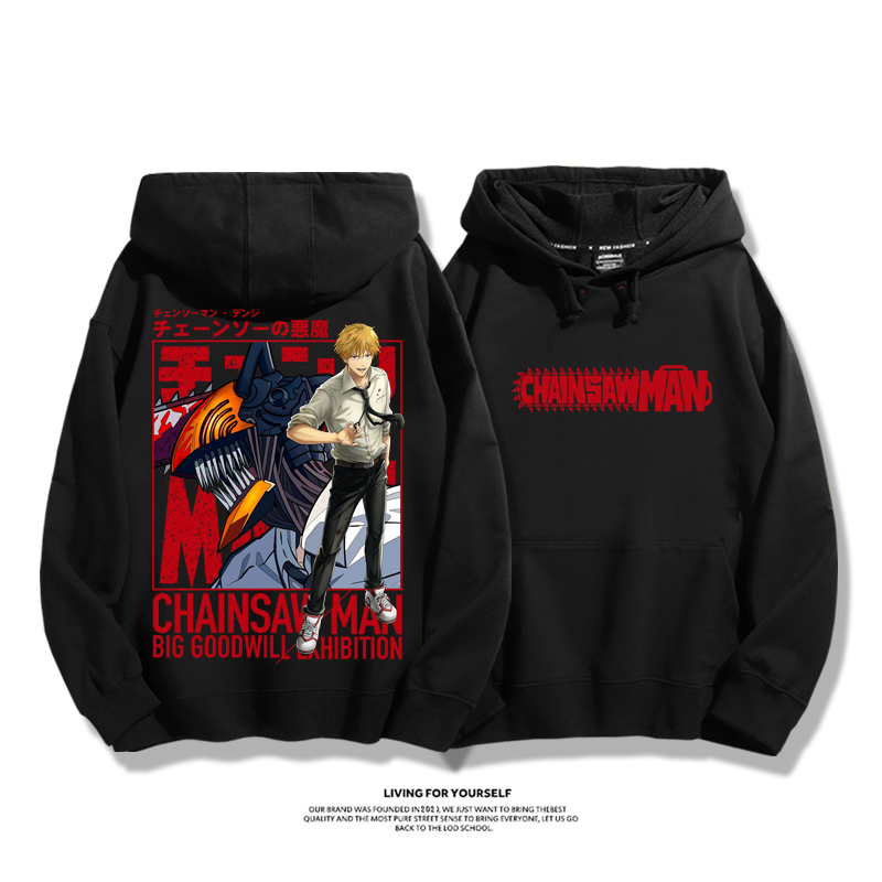 鏈鋸人 2025秋冬新款 親子情侶男女連帽衛衣-ZUIHANG SHOP