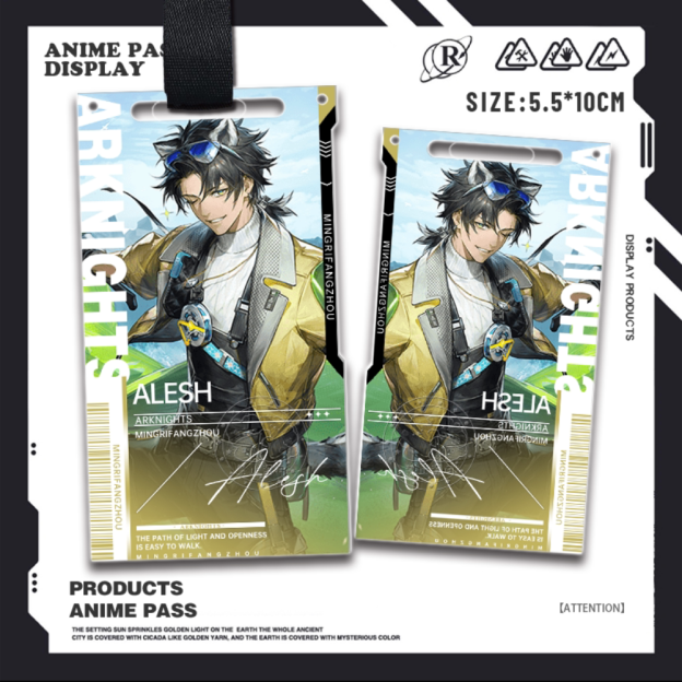 明日方舟終末地亞克力通行證掛飾