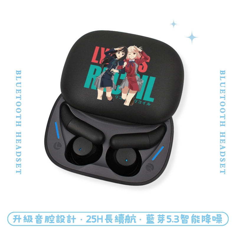 Lycoris Recoil 莉可麗絲睡眠真無線藍芽耳機