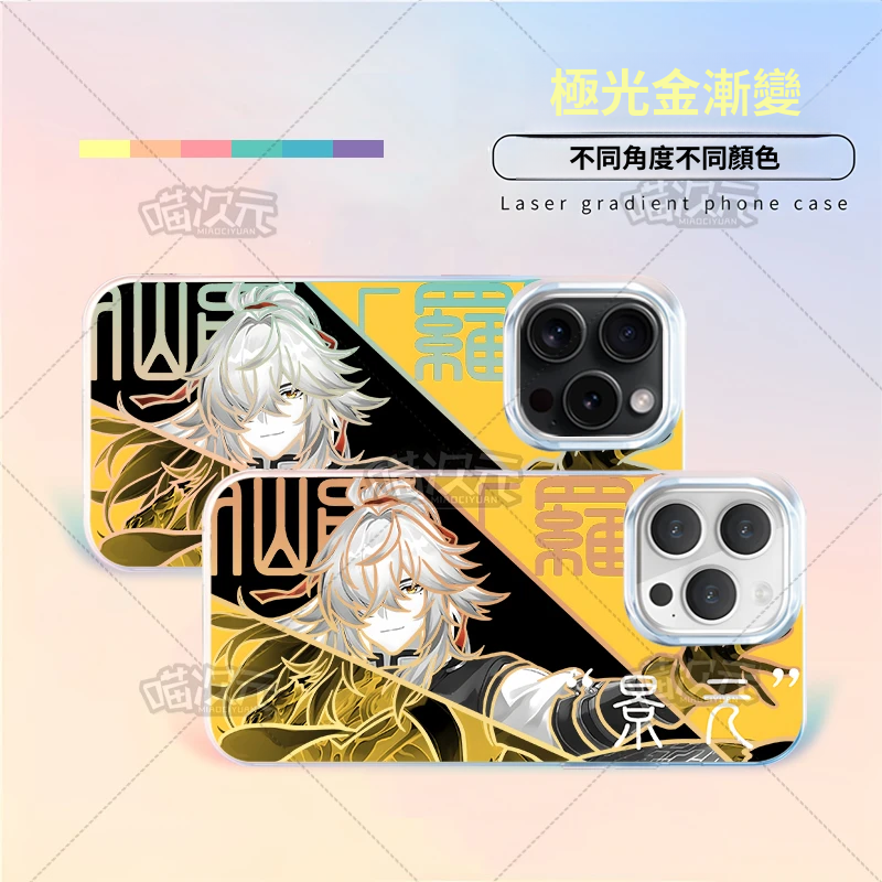 【大集合】動漫極光金漸變手機殼-GOODTOYSTUDIO