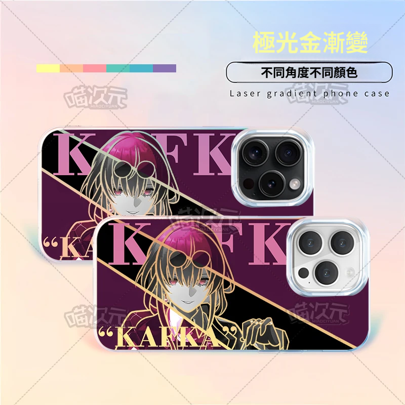 【大集合】動漫極光金漸變手機殼-GOODTOYSTUDIO