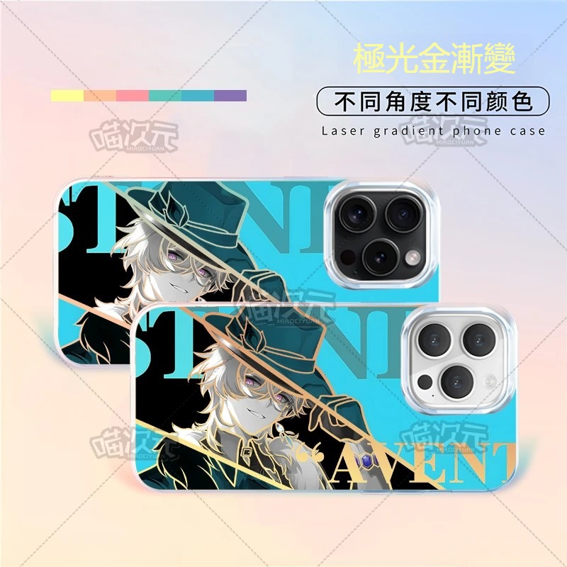 【大集合】動漫極光金漸變手機殼-GOODTOYSTUDIO