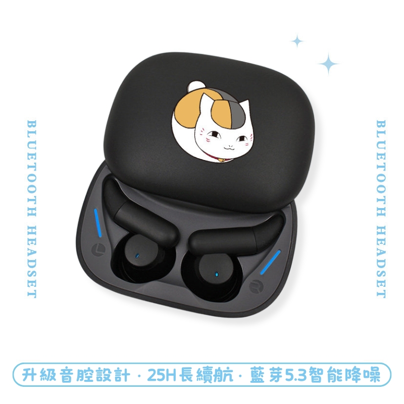 夏目友人帳睡眠真無線藍芽耳機